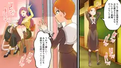 美穂のお仕置き 23巻
