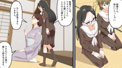 美穂のお仕置き 24 巻 [お尻叩きのお仕置き]