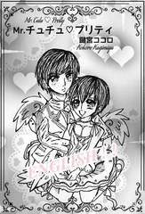 Mr. Tutu ♡ Pretty [Heart Lock & Key]