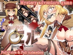 Beautiful Detective Elle