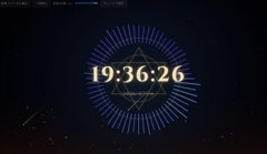 ファンタジー風ビジュアライザー(+時計) [マルナゲ工房]