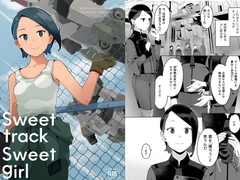Sweet track Sweet girl