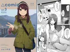 敗北したS級能力者が操られて性処理便器堕ち_15