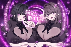 サキュバス性徒会シコシコ執行部4 前編_image62
