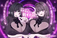 サキュバス性徒会シコシコ執行部4 前編_62