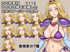 立ち絵素材、ひのきの棒を装備したビキニアーマーの女性、C112 [ケイジェイ製作所]