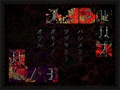 【ヌシアルハナ・ハルノヨ】18禁追加シェアパッチ [露骨]