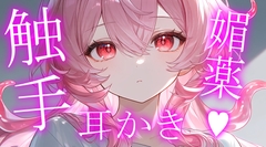 Nemu Room
