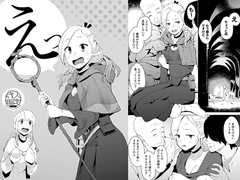 えっ [空中線]