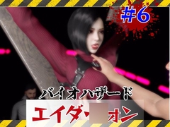 【#6】洗脳されSMショーに出るエイダ○ォン [パラレル]