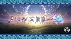 【CoCシナリオ】ノエシスドリーム【SPLL:E193297】 [委員長の秘蔵ファイル]