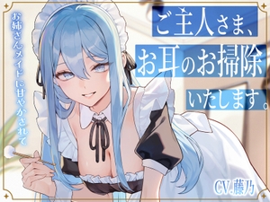 AniGame「アズールレーン サン・ジャシント レコメンデッド・テースト