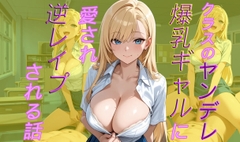 煩悩