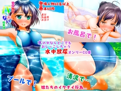 完全改訂バレてない！総集編 [マーガリンロール]