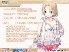 著作権フリー立ちキャラクター素材集vol.11 [T.O.P.]