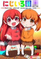 ばうむくうへん
