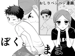 コインランドリー