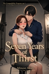 The Compatibility Program ep.1 ～Seven Years of Thirst～ [水瀬灯]
