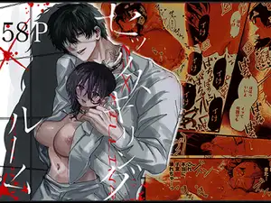 【DLsite専売】セックスキリングルーム