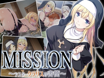 MISSION ～シスタークラリスの書簡～