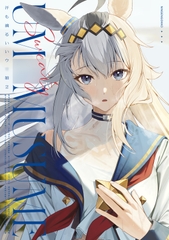 汗も滴るいいウ〇娘2 [人間ごっこ]