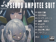 PSEUDO AMPUTEE SUIT [Eight-ata-Ravens-International]