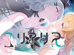 失神教室_78