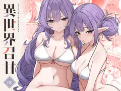 【デカ女・レズバトル】集落を護る戦巫女とふたなり鬼っ娘の猛烈レズバトル!【KU100】_87