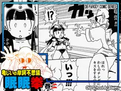 【デカ女・レズバトル】集落を護る戦巫女とふたなり鬼っ娘の猛烈レズバトル!【KU100】_86