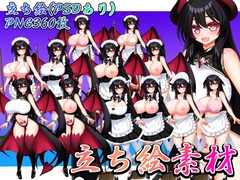 立ち絵素材 黒髪の女の子(サキュバス・メイド差分) [水の木]
