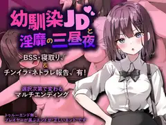 女勇者×故意敗北_45
