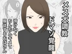 死んだついでにママになれ_9