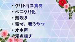 魔導クリトリス研究録～銀髪弟子の禁断実験～ [ゆめふわもーど]