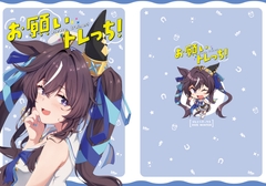 お願いトレっち！ [ぱんどらボックス]