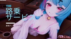 恋事屋アニメーション 路乗サービス [HKN Fan club (えっちカノHKano)]