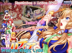 Princess Knight Lydia