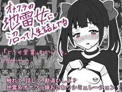 捕まえた童貞ショタで初エッチしてみたimg025
