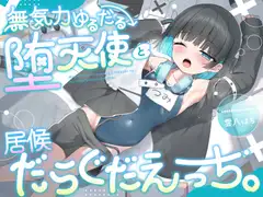 【KU100/段階堕ちNTR】憧れのつよつよ冒険者のお姉さんが最低冒険者に寝取られる話【2時間20分】_61
