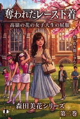 じゅんこ