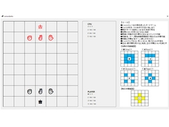 JankenBattle [D.drops]