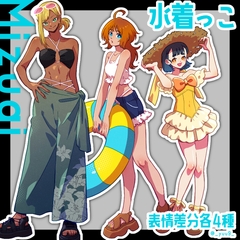 【立ち絵素材】水着っこ【表情各4種】 [9憩所]