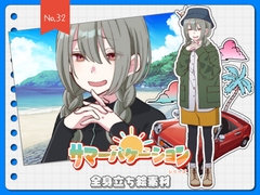 【手描き】立ち絵素材_32(陰キャ三つ編み女子高生全身、表情各10種、サマーバケーションver,おまけPNG素材あり) [Rio's Atelier]