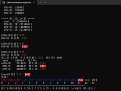 ステルス麻雀 [職場内ゲーマー]