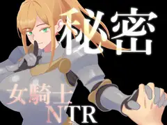 王子様系な甘々彼女と低音囁き生えっち～甘やかしてあげるから、中に出して?～_87