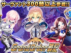 Grand Order 戦記 [SPLUSH WAVE]