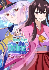 Naval Stars Online Vol.1 #1-#8 [バルセロナ愛空蒼心会]