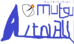 Omutsu Autowall [JustYxxx]