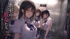 スカB