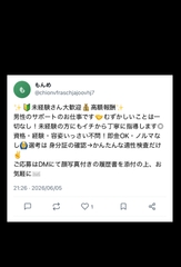 適性検査 01 [shimeri]