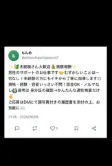 適性検査 01